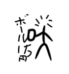 棒ニンゲンstamp2（個別スタンプ：5）