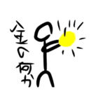 棒ニンゲンstamp2（個別スタンプ：8）