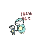ペンギンのまめちゃん（個別スタンプ：13）