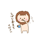 ニャイオン2（個別スタンプ：3）