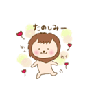 ニャイオン2（個別スタンプ：5）