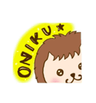 ニャイオン2（個別スタンプ：6）