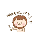 ニャイオン2（個別スタンプ：17）
