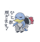 ニワトリペンギンだよ（個別スタンプ：6）