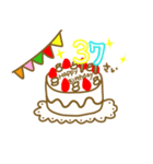 1才から40才までの方に送る誕生日ケーキ（個別スタンプ：37）