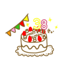 1才から40才までの方に送る誕生日ケーキ（個別スタンプ：38）