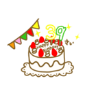 1才から40才までの方に送る誕生日ケーキ（個別スタンプ：39）