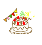 1才から40才までの方に送る誕生日ケーキ（個別スタンプ：40）