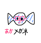 キャンディーキュート（個別スタンプ：8）