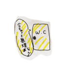 阿波弁くん（個別スタンプ：15）