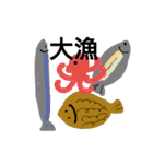 魚釣り日和（個別スタンプ：5）