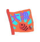 魚釣り日和（個別スタンプ：6）