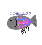 魚釣り日和（個別スタンプ：10）