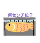 魚釣り日和（個別スタンプ：11）