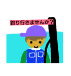 魚釣り日和（個別スタンプ：16）