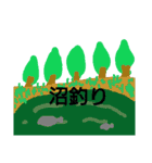 魚釣り日和（個別スタンプ：22）