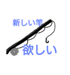 魚釣り日和（個別スタンプ：23）