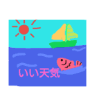魚釣り日和（個別スタンプ：25）
