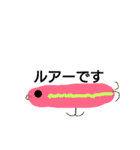魚釣り日和（個別スタンプ：26）