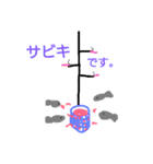 魚釣り日和（個別スタンプ：27）