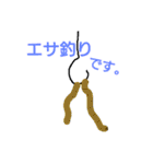 魚釣り日和（個別スタンプ：29）
