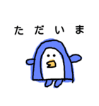 個性派あにまる 16（個別スタンプ：1）