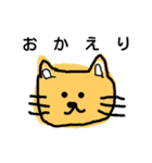個性派あにまる 16（個別スタンプ：2）