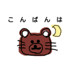 個性派あにまる 16（個別スタンプ：5）