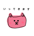 個性派あにまる 16（個別スタンプ：7）