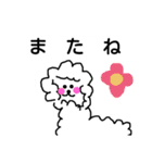 個性派あにまる 16（個別スタンプ：9）