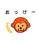 個性派あにまる 16（個別スタンプ：10）