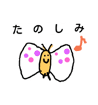 個性派あにまる 16（個別スタンプ：11）