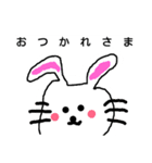 個性派あにまる 16（個別スタンプ：13）