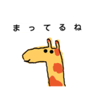 個性派あにまる 16（個別スタンプ：15）