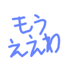 つっこみ！（個別スタンプ：1）