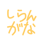つっこみ！（個別スタンプ：2）