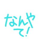 つっこみ！（個別スタンプ：3）