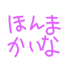 つっこみ！（個別スタンプ：4）