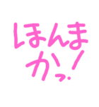 つっこみ！（個別スタンプ：6）