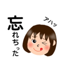 うっかりあさみん（個別スタンプ：1）