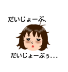 うっかりあさみん（個別スタンプ：9）