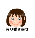 うっかりあさみん（個別スタンプ：14）