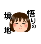 うっかりあさみん（個別スタンプ：15）