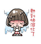 Cute girl with bobbed hair -Summer-（個別スタンプ：1）