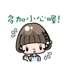 Cute girl with bobbed hair -Summer-（個別スタンプ：4）