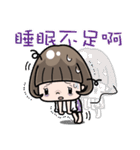 Cute girl with bobbed hair -Summer-（個別スタンプ：12）