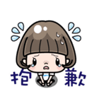 Cute girl with bobbed hair -Summer-（個別スタンプ：27）