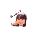 るい♡♡（個別スタンプ：1）