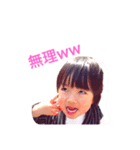 るい♡♡（個別スタンプ：3）