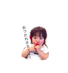 るい♡♡（個別スタンプ：6）